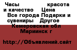 Часы Anne Klein - красота и качество! › Цена ­ 2 990 - Все города Подарки и сувениры » Другое   . Кемеровская обл.,Мариинск г.